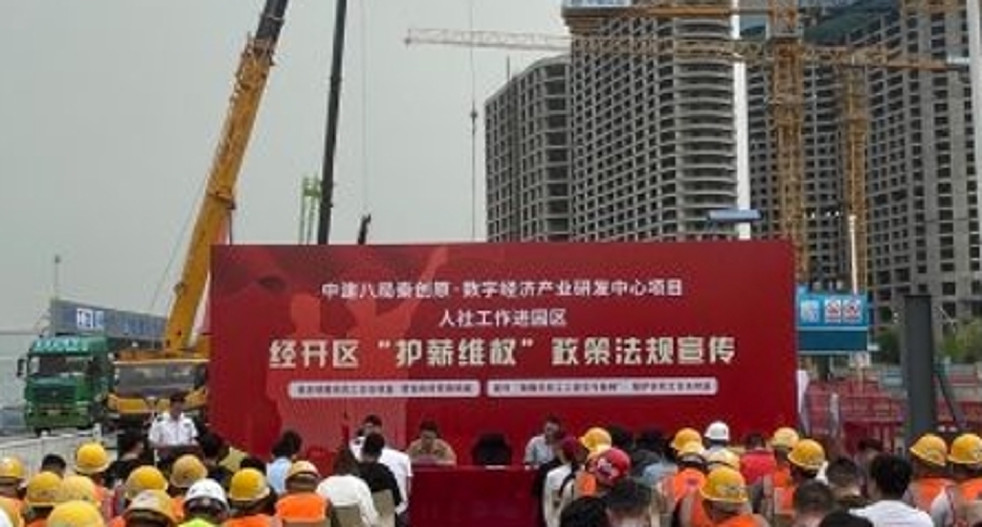 创辰建筑工程