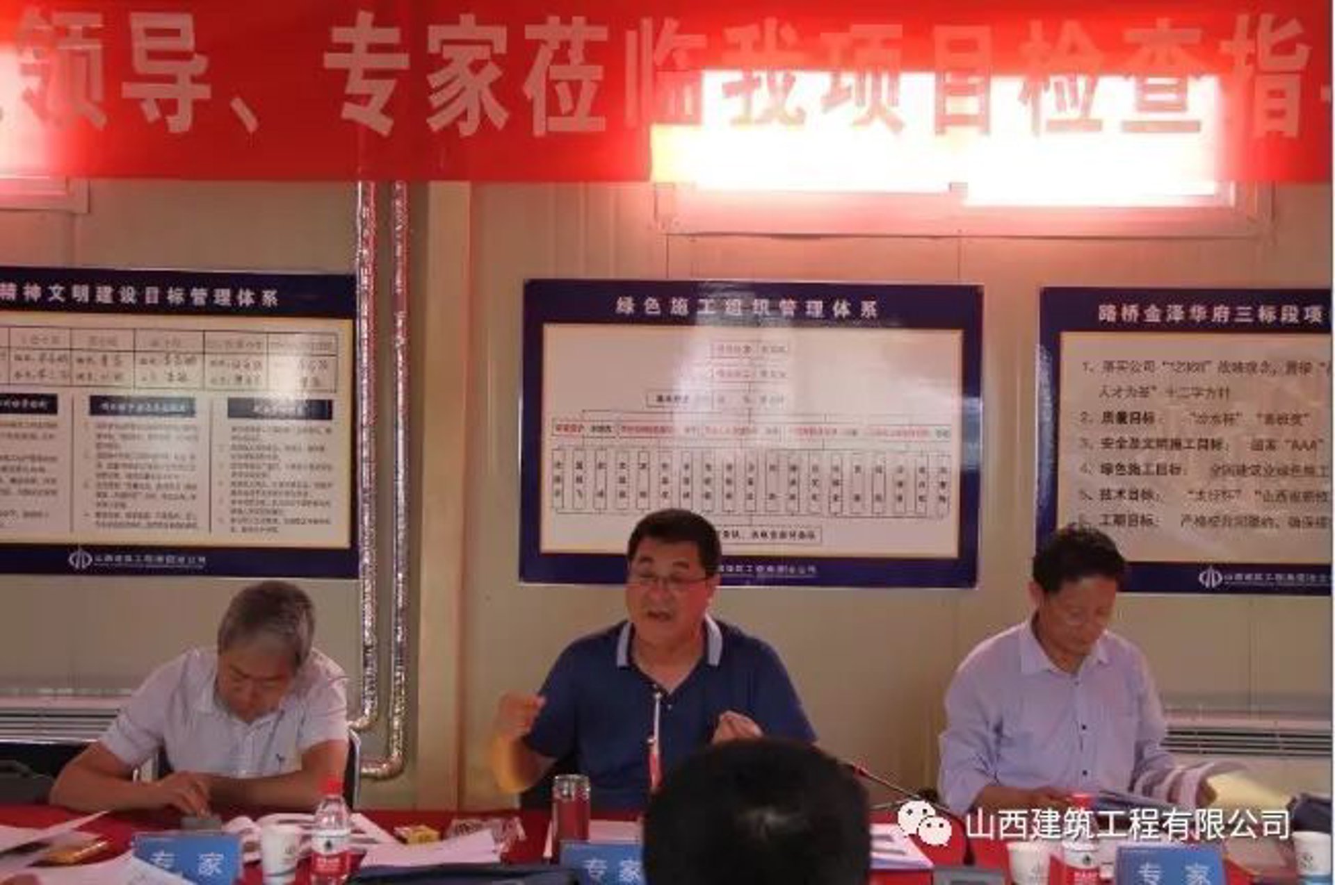 创辰建筑工程